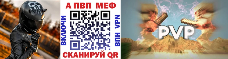 Купить закладки  Брянск  Alpha-PVP Соль 