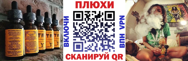 Canna-Cookies марихуана Брянск