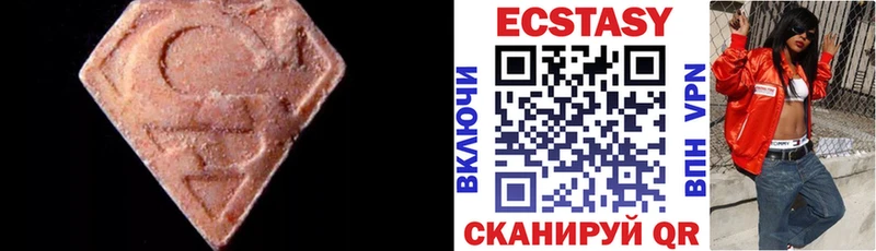 Купить  Брянск  Экстази диски 