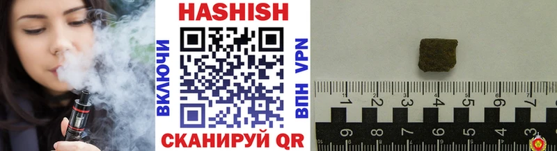 Гашиш гашик  Купить  Брянск 