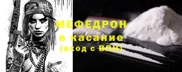 МДМА Семилуки