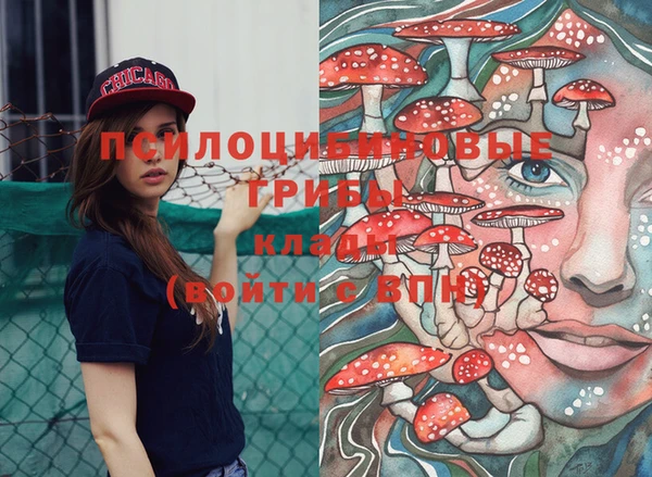 мефедрон Сосновый Бор