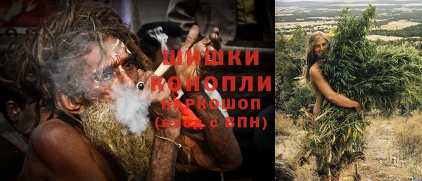 гашишное масло Снежногорск