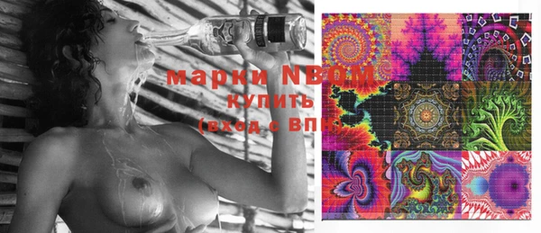 кокаин перу Семёнов