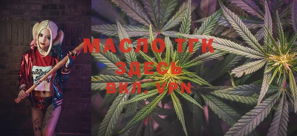 гашишное масло Снежногорск