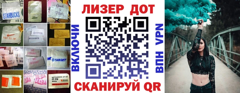 Купить закладки  Брянск  ЛСД экстази кислота 