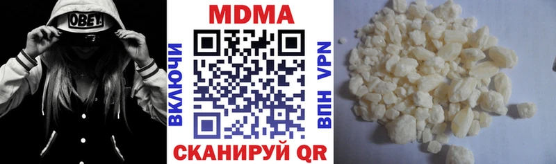 MDMA Molly  Купить  Брянск 