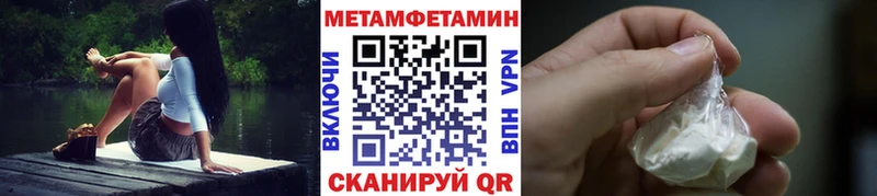 Купить закладки  Брянск  Метамфетамин кристалл 